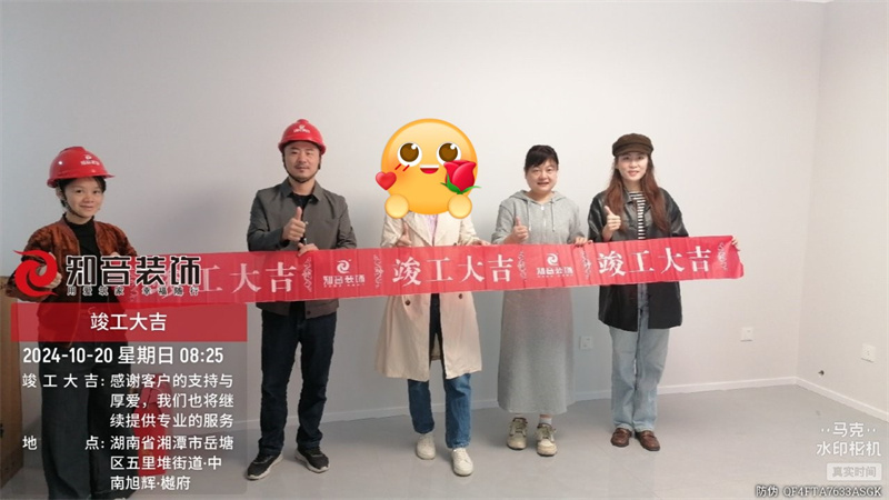 樾府100平在施工地