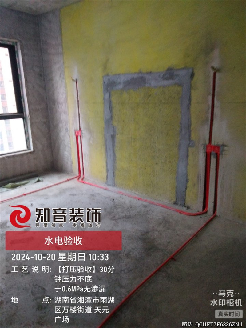 天元广场158平在施工地