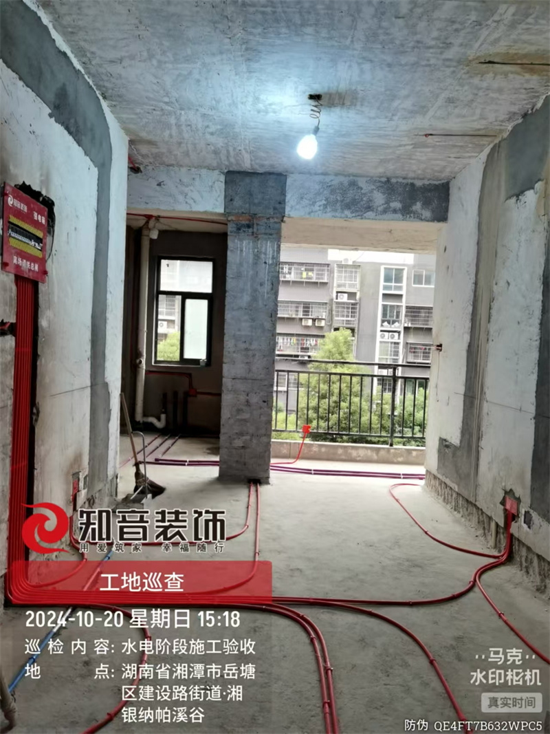 纳帕溪谷137平在施工地