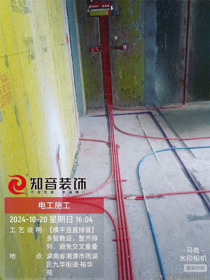 北宸之光127平在施工地