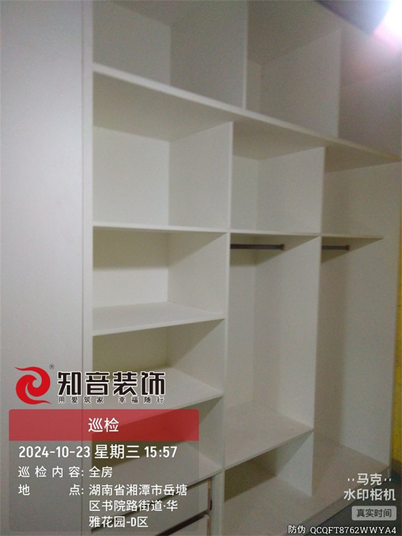 华雅景园96平在施工地