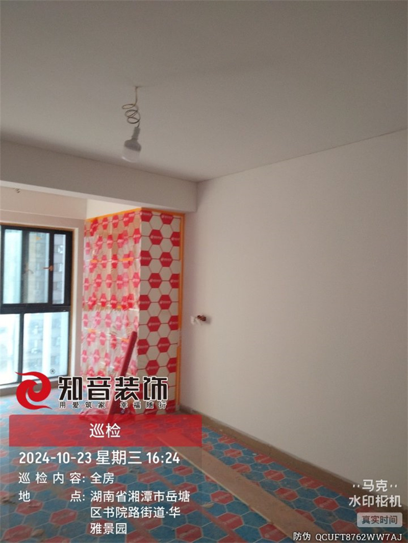 华雅景园100平在施工地