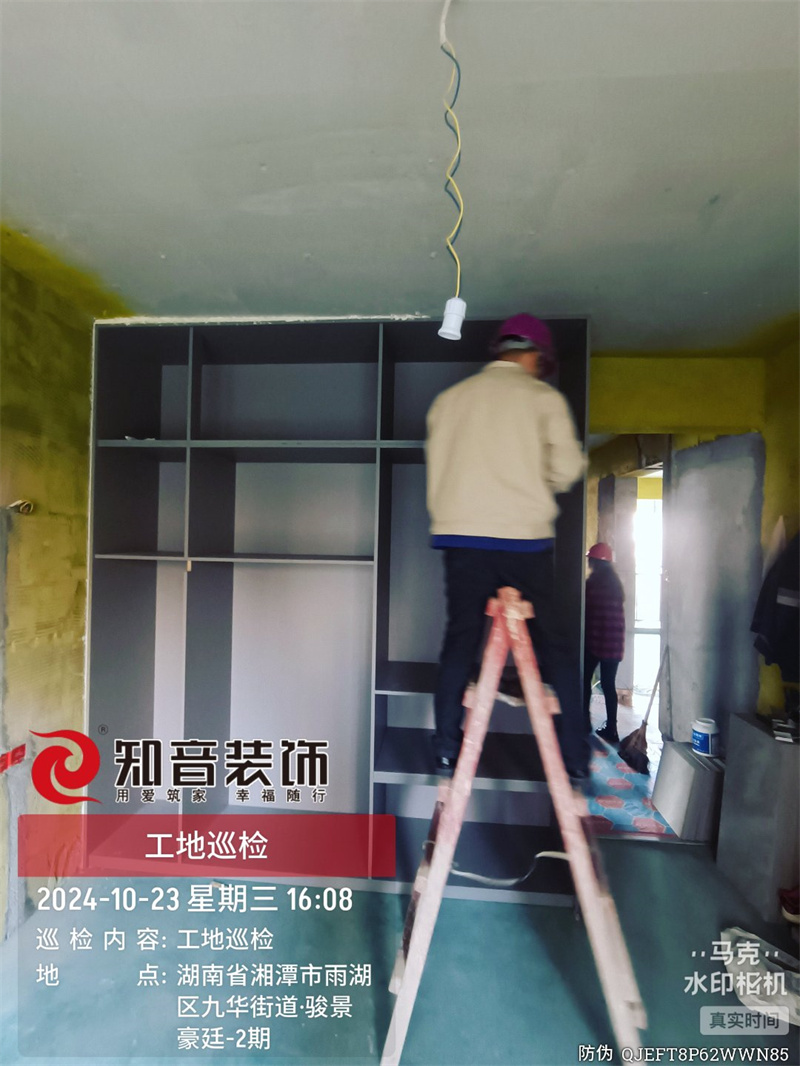 骏景豪廷150平在施工地