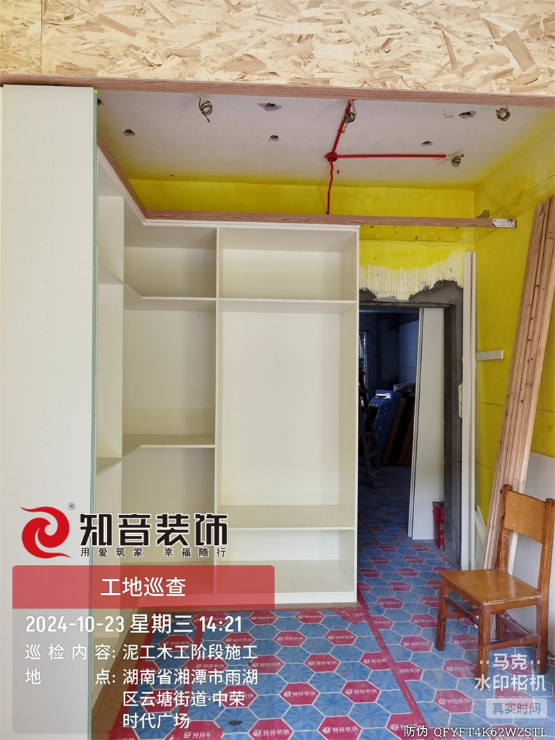 电业局云塘小区101平在施工地