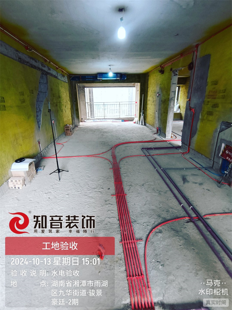 骏景豪廷150平在施工地