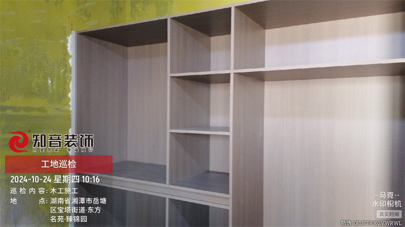 东方名苑132平在施工地