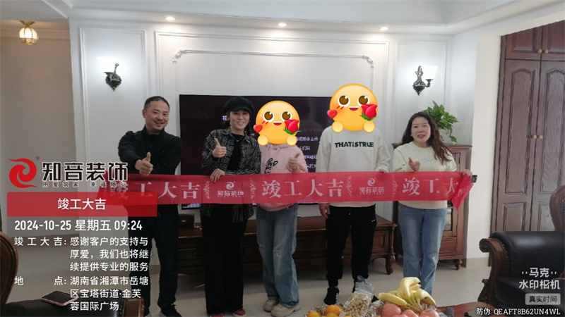 金芙蓉国际140平在施工地