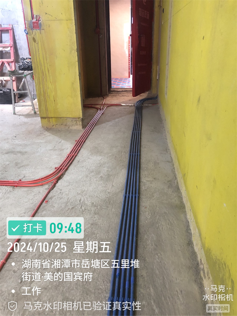 美的国宾府107平在施工地