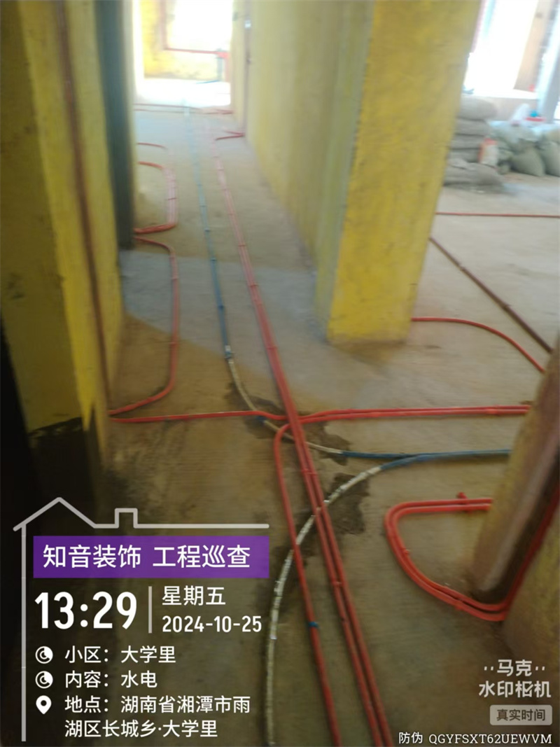 大学里146平在施工地