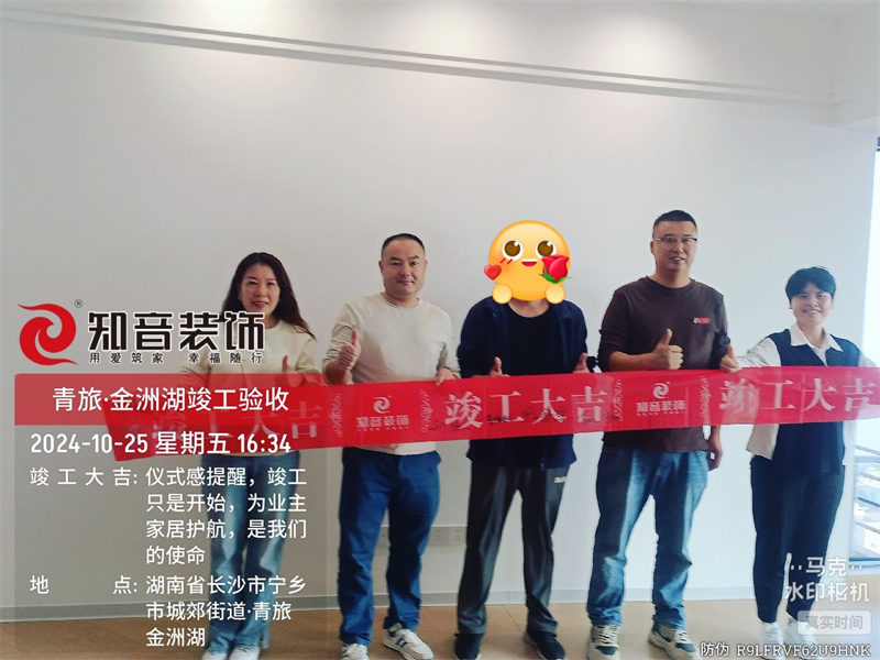 长沙金州湖135平在施工地