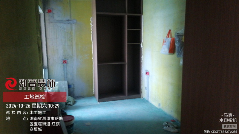 潭州一号院100平在施工地