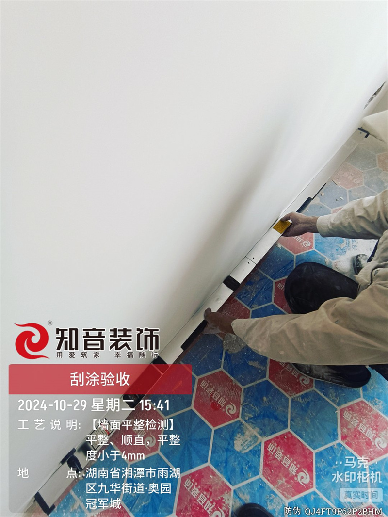 奥园冠军城126平在施工地