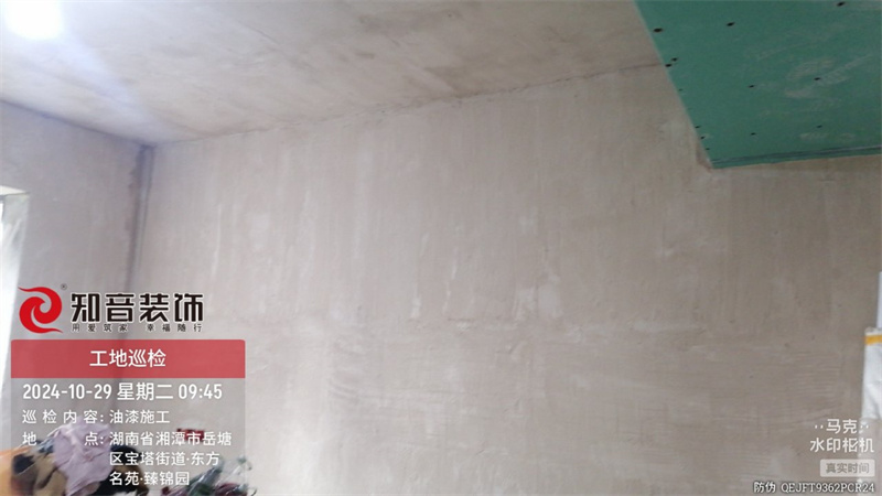 东方名苑142平在施工地