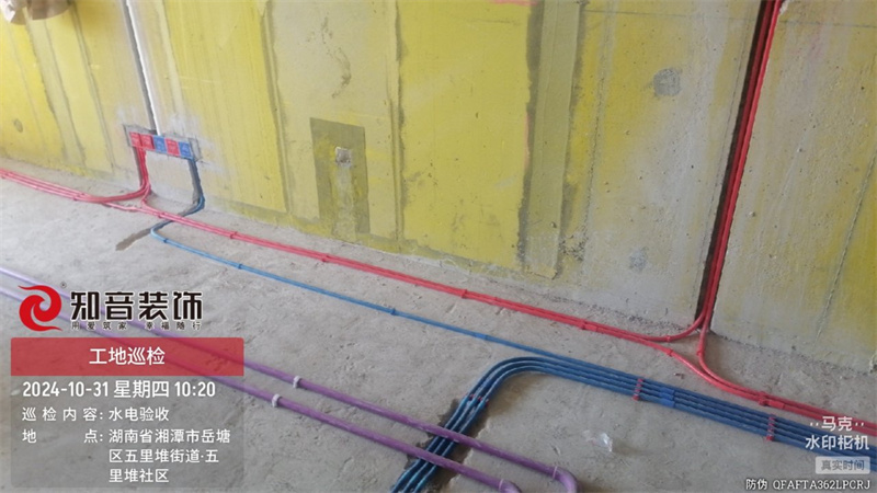 樾府120平在施工地