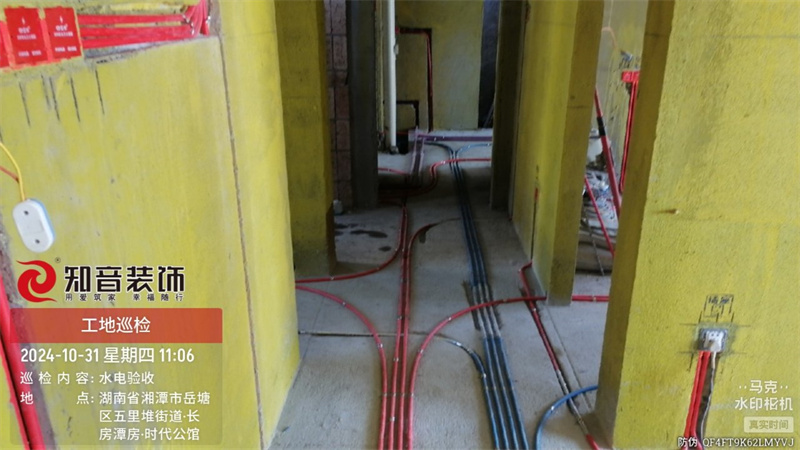 时代公馆126平在施工地