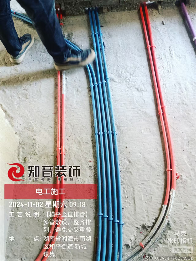 新城璟隽复式楼174平在施工地