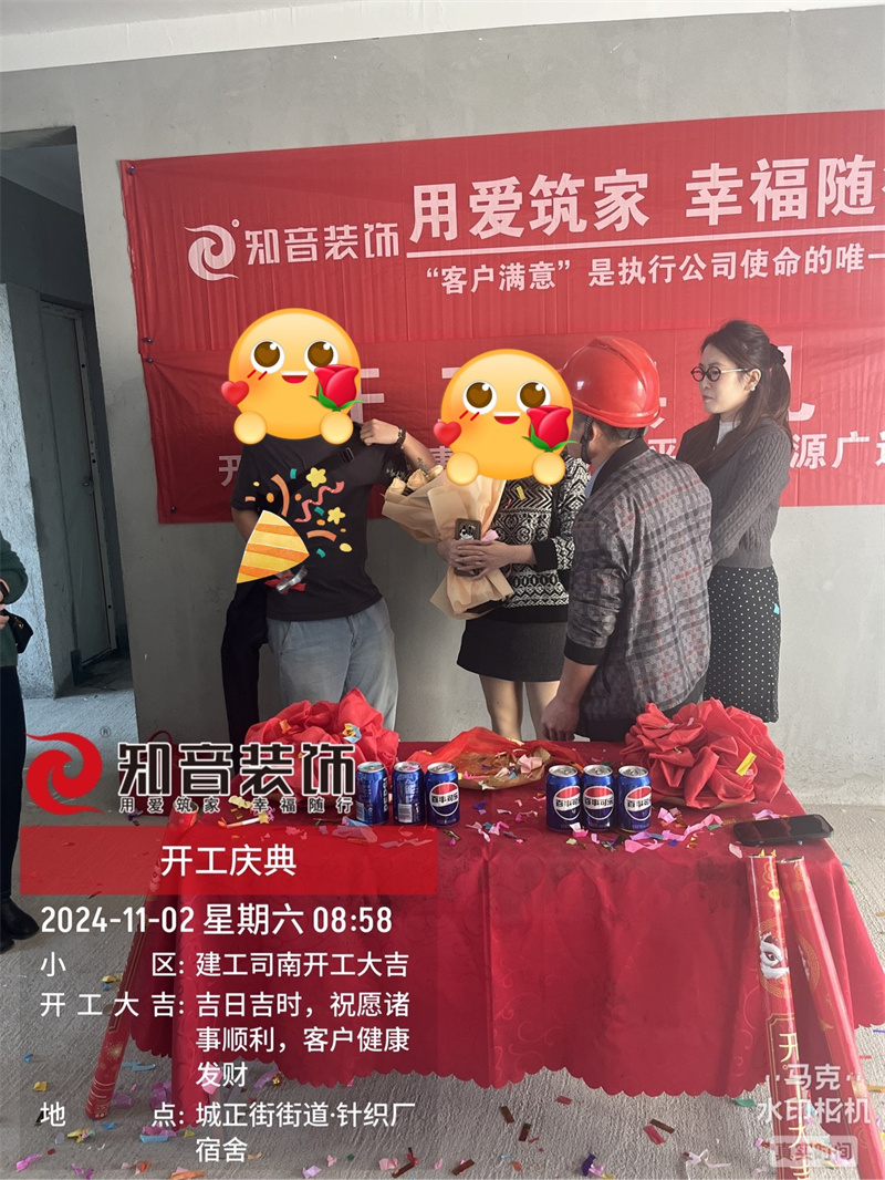 潭州一号院133平在施工地