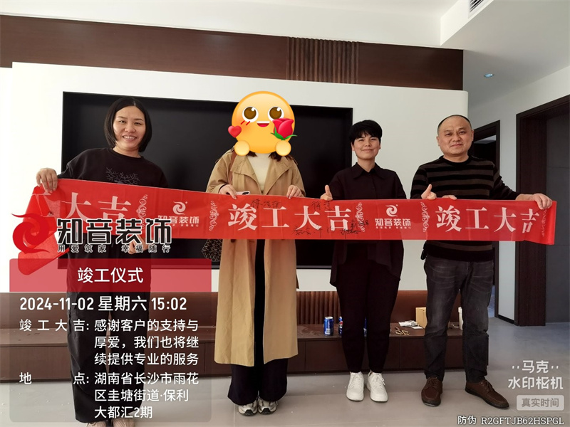 长沙保利大都汇136平在施工地