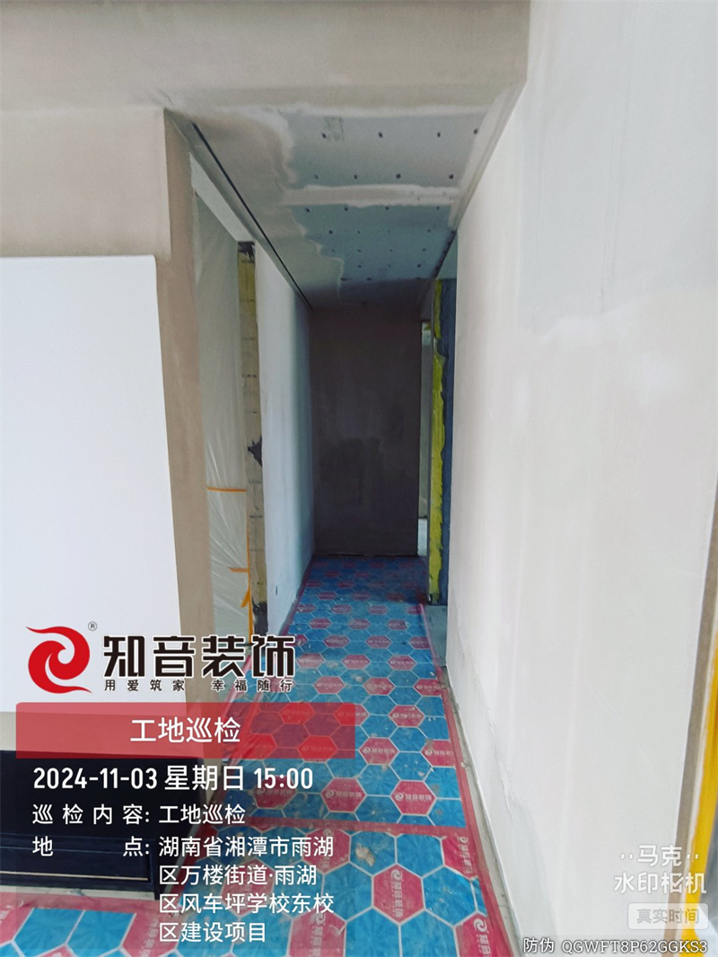 万楼湘玺135平在施工地