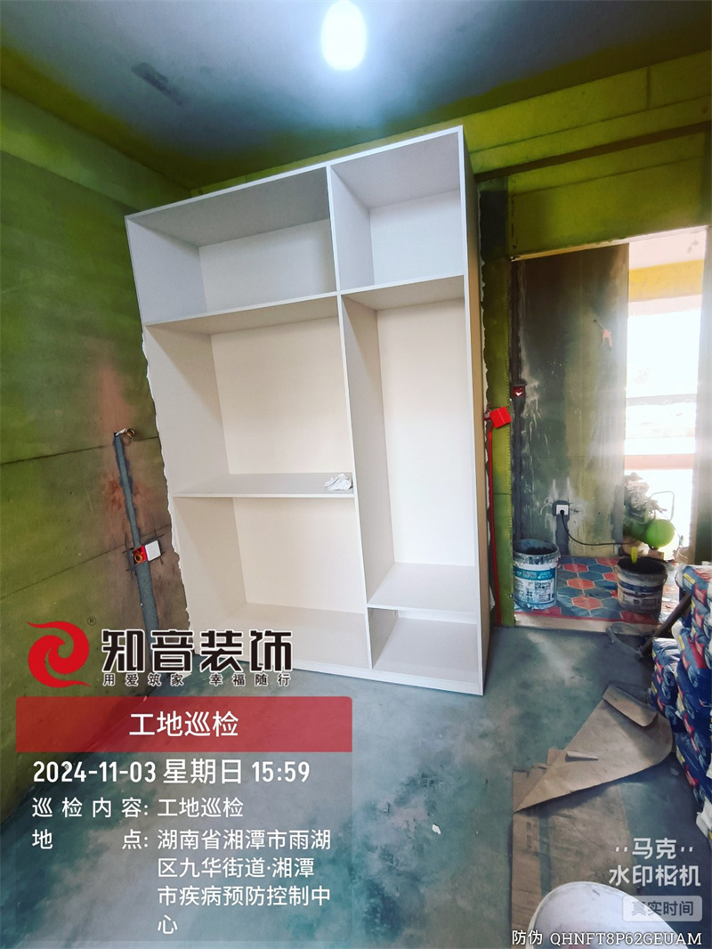 北宸之光127平在施工地