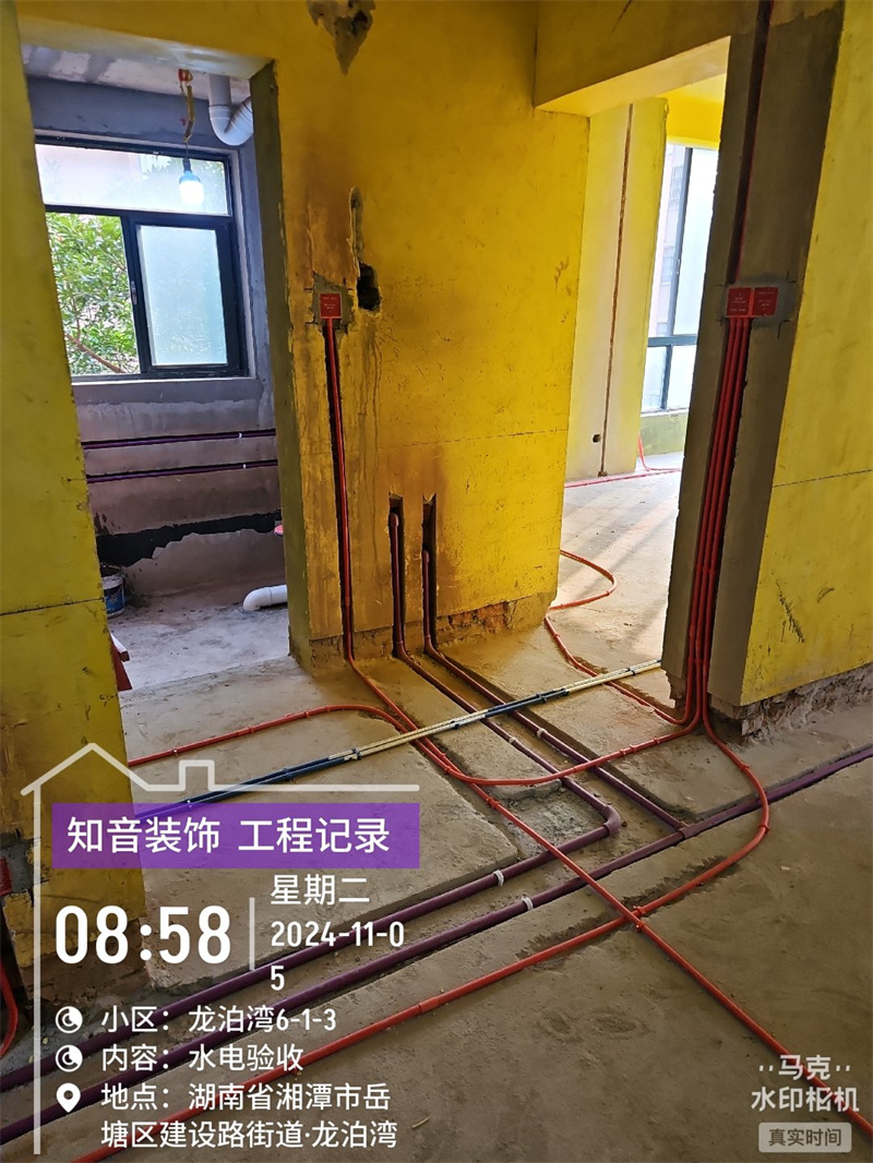 龙泊湾98平在施工地