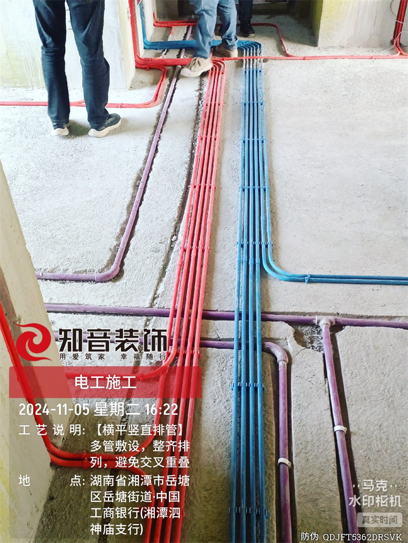 锦绣时代123平在施工地