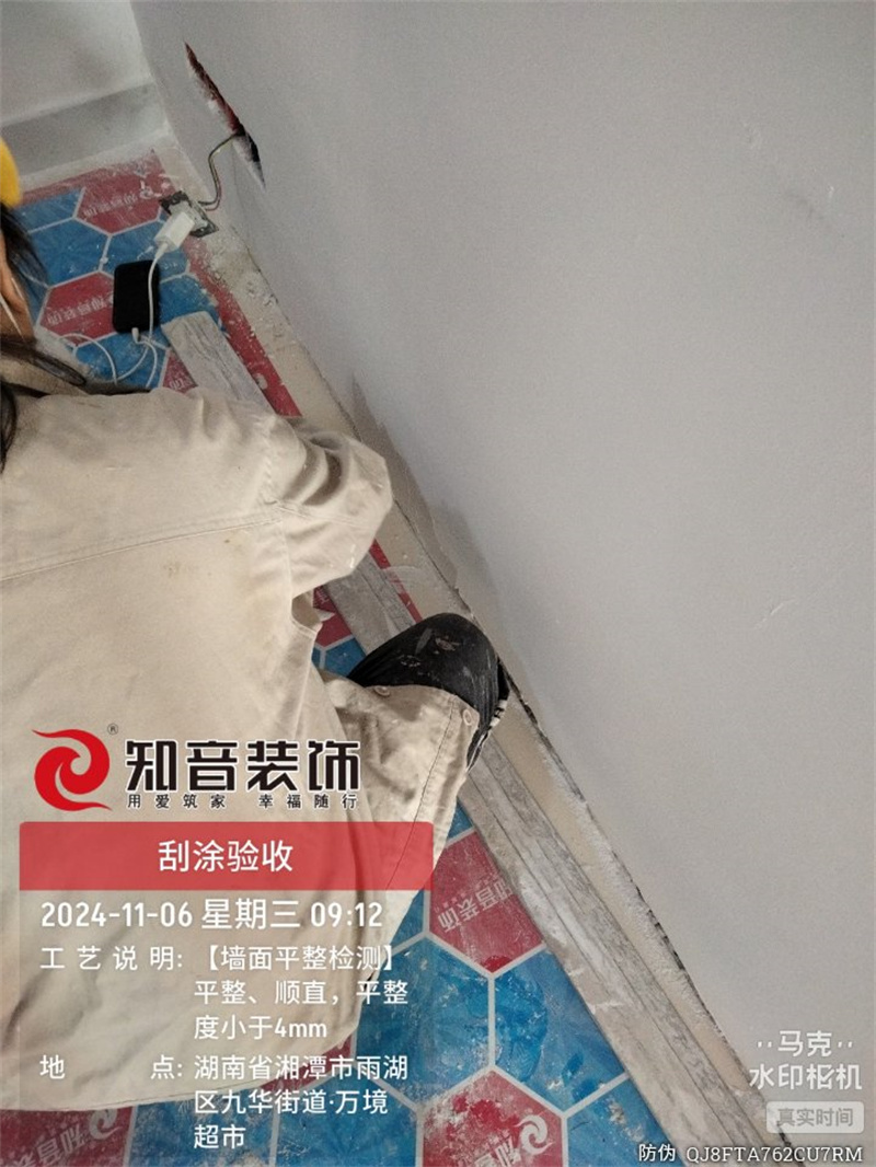 万境水岸104平在施工地