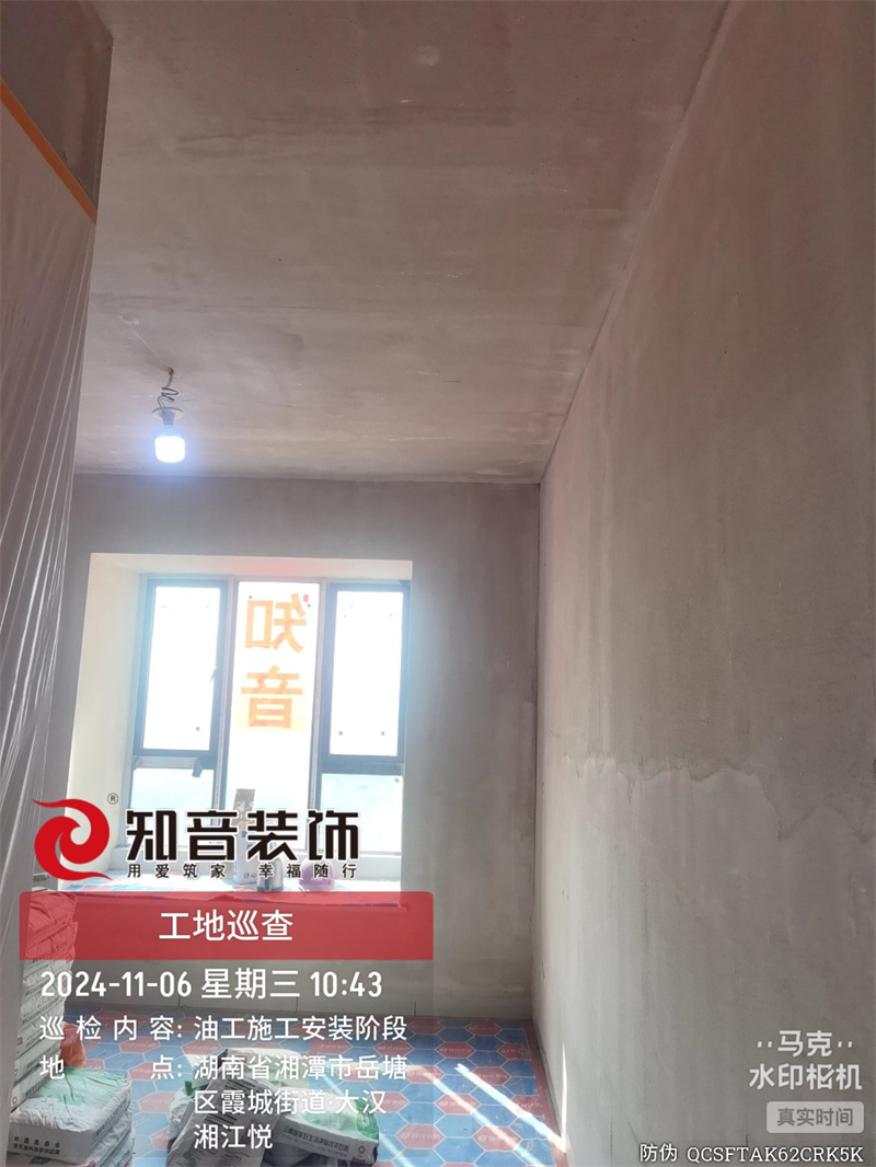 大汉湘江悦110平在施工地