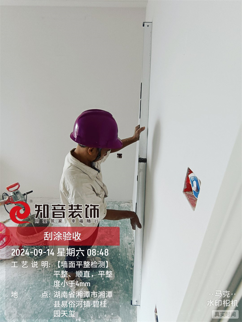 碧桂园天玺128平在施工地