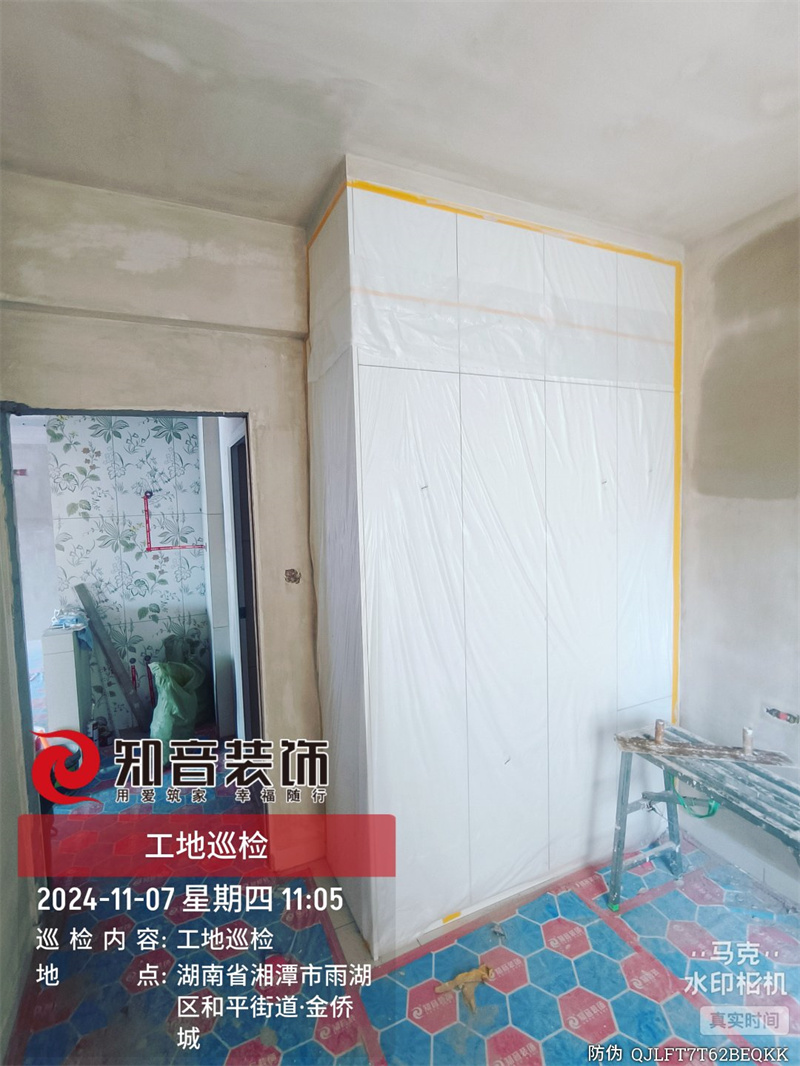 金侨城102平在施工地