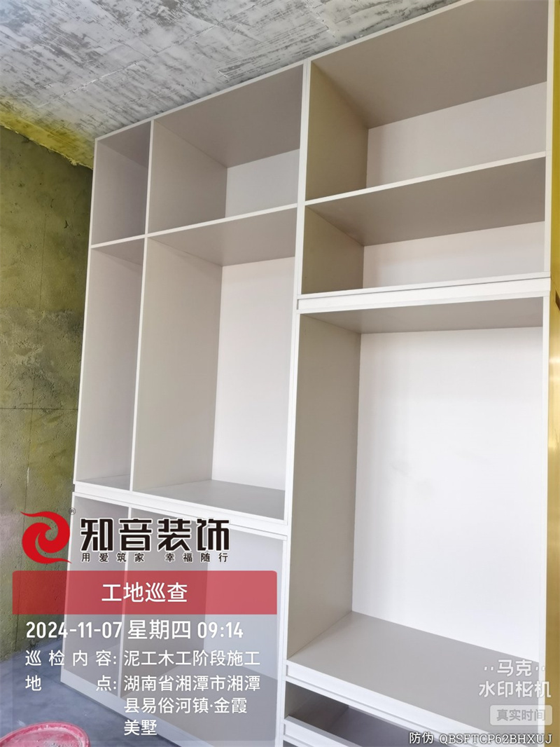 金霞美墅125平在施工地