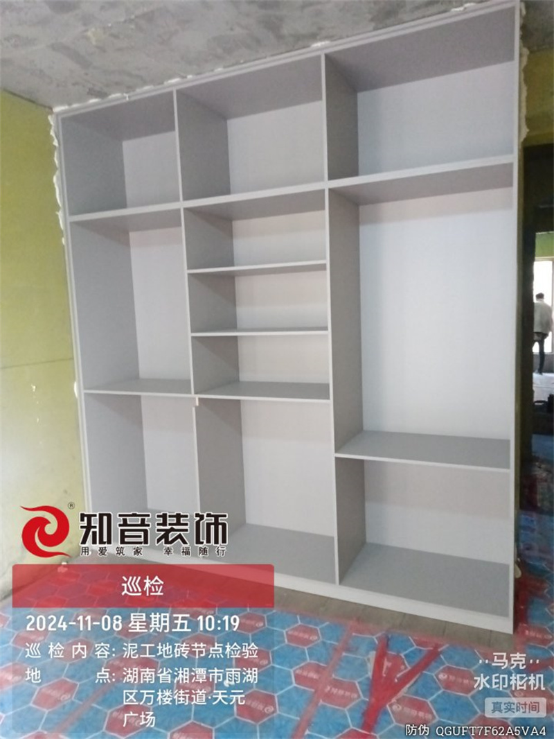 天元广场158平在施工地