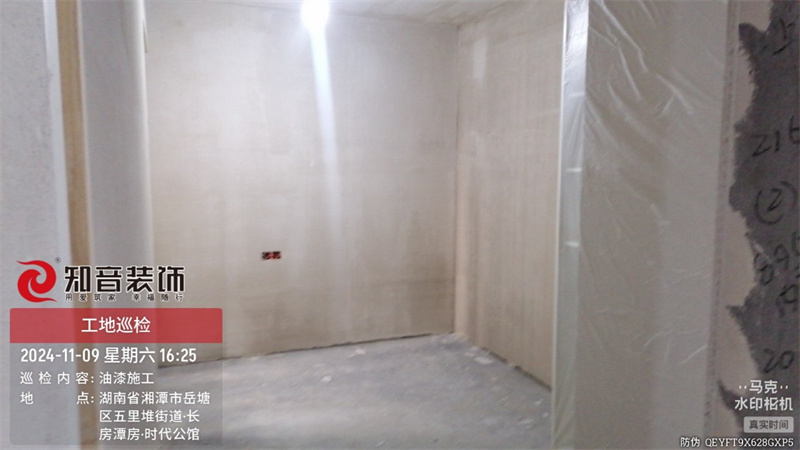 时代公馆105平在施工地