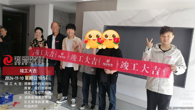 美的国宾府110平在施工地