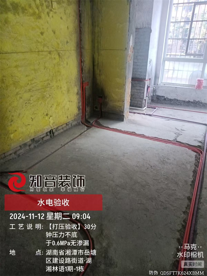 湖湘林语旧房翻新112平在施工地