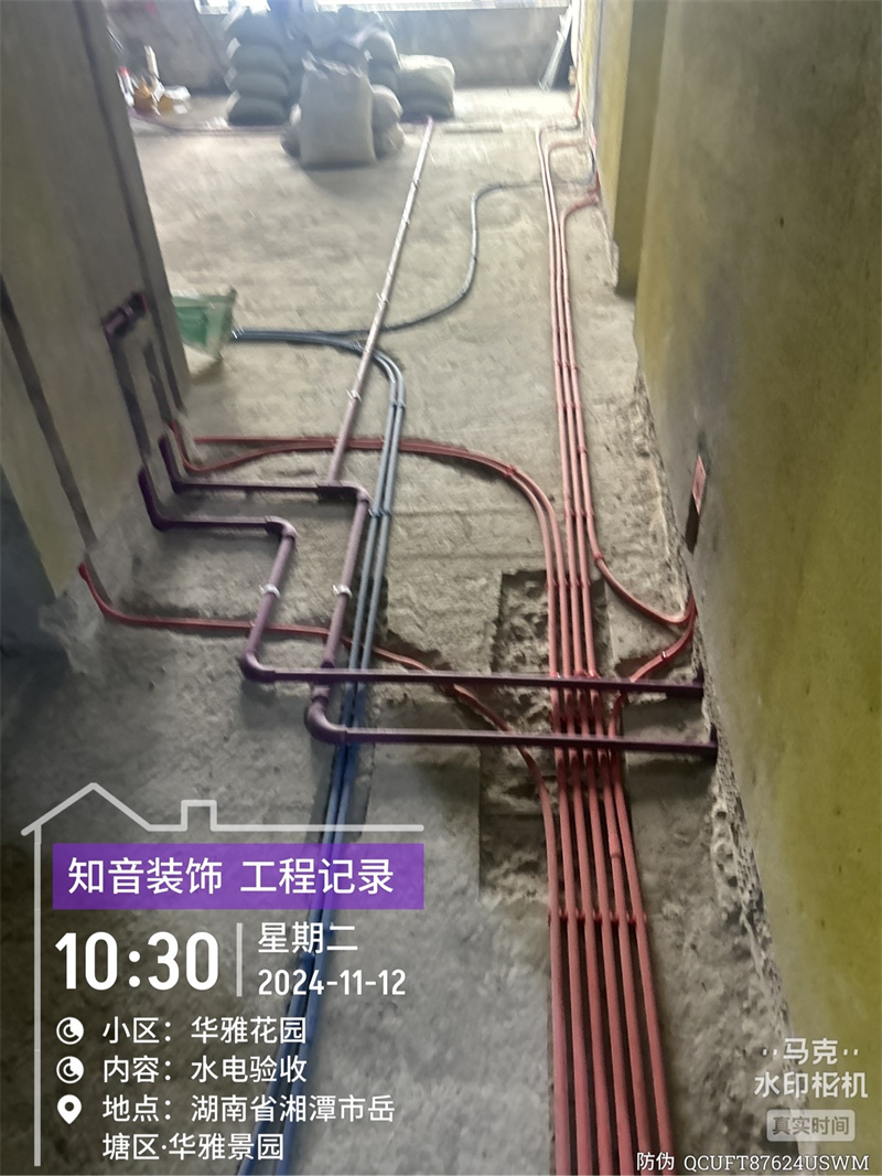 华雅景园100平在施工地