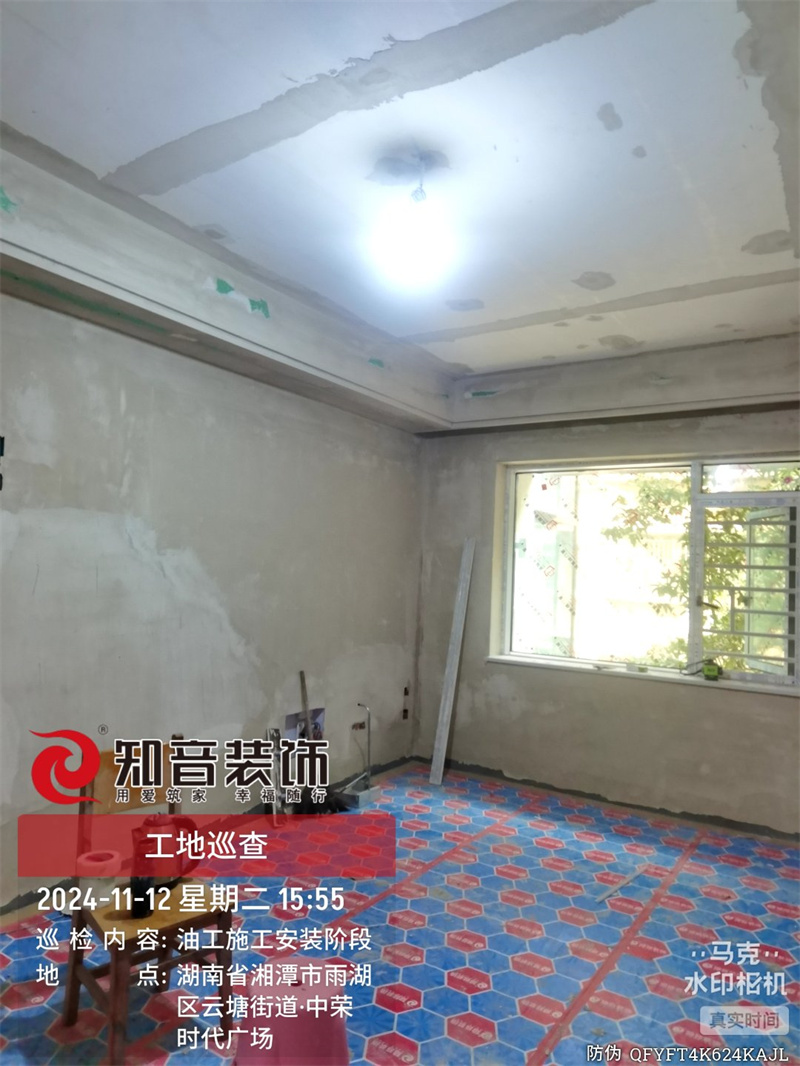 电业局云塘小区101平在施工地