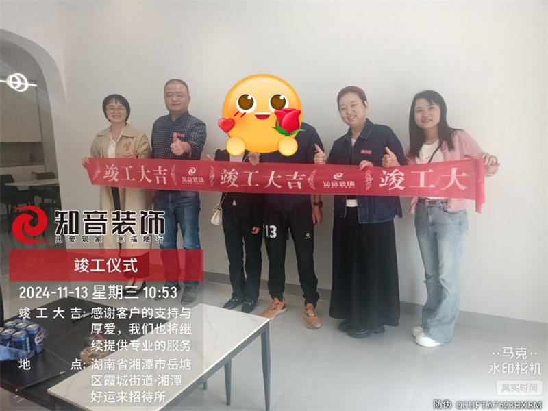 大汉湘江悦80平在施工地