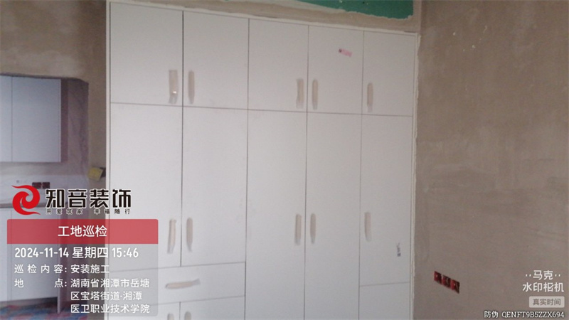 东方名苑142平在施工地