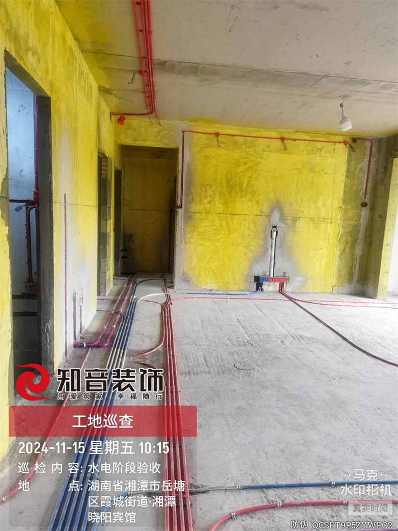 建工司南129平在施工地