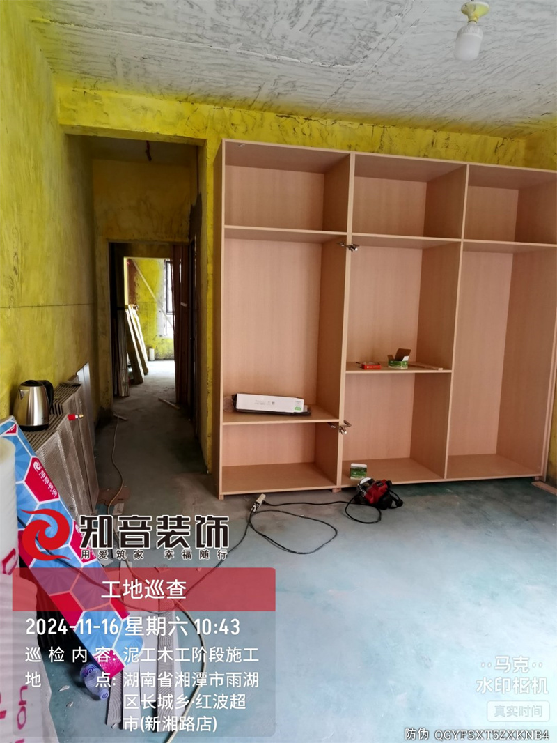 大学里146平在施工地