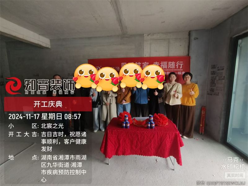 北宸之光129平在施工地