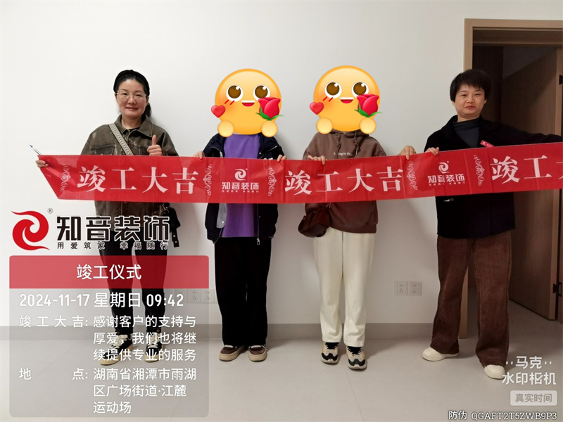 江麓向阳村旧房全改54平在施工地