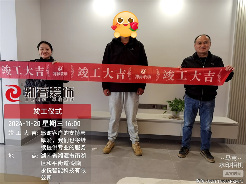 金水湾112平在施工地