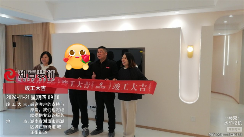 潭州一号院143平在施工地