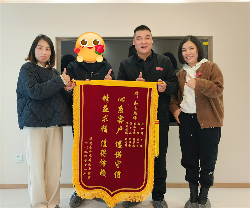 潭州一号院143平在施工地