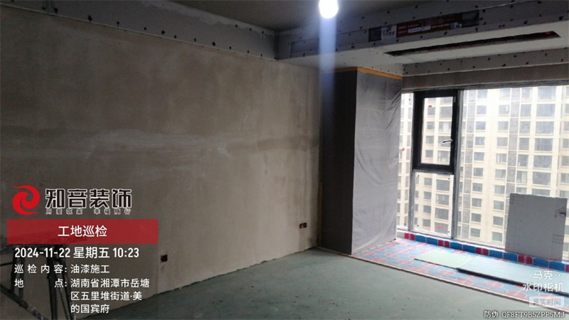 美的国宾府140平在施工地