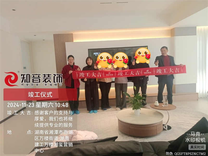 万楼湘玺128平在施工地