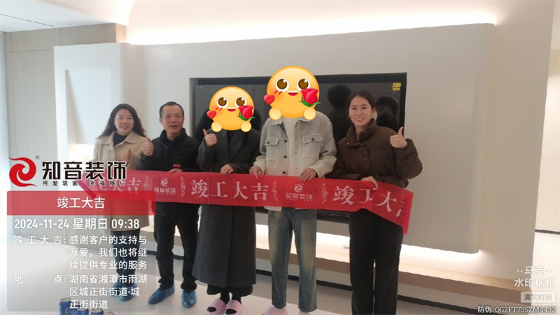 潭州一号院145平在施工地