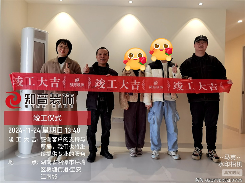 江南城100平在施工地